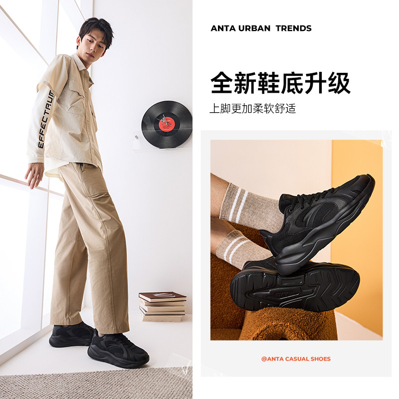 安踏不羁丨复古运动休闲鞋男冬季新款轻便通勤百搭跑步黑色鞋子,淘宝优惠券,粉丝福利购,淘宝优惠卷