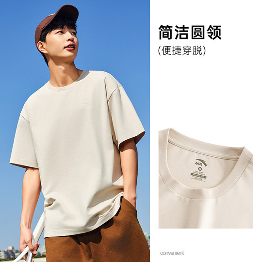 安踏露营T丨多巴胺短袖t恤男女秋季休闲百搭上衣针织打底衫上衣