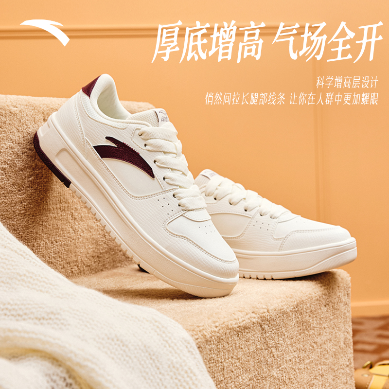 安踏轻盈丨低帮板鞋女冬季小白鞋休闲百搭经典款简约潮流运动鞋子