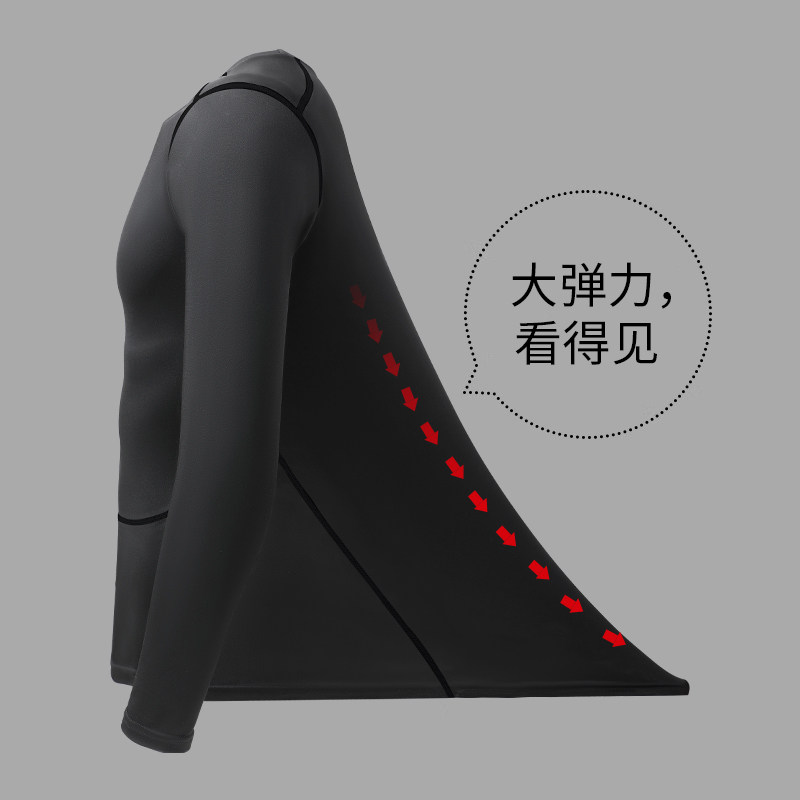 361紧身衣男秋冬速干运动套装长袖加绒保暖高弹打底健身衣服跑步,淘宝优惠券,粉丝福利购,淘宝优惠卷