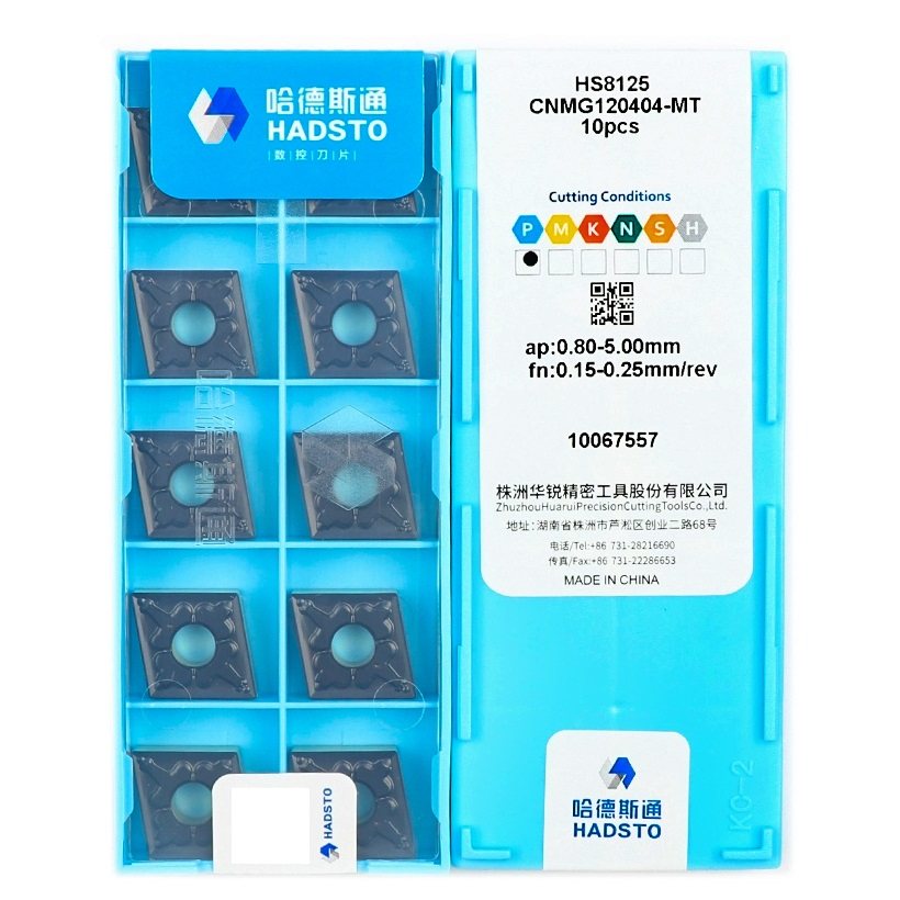 株洲哈德斯通双面菱形数控刀片CNMG120404-MT HS8125双色钢件加工,淘宝优惠券,粉丝福利购,淘宝优惠卷