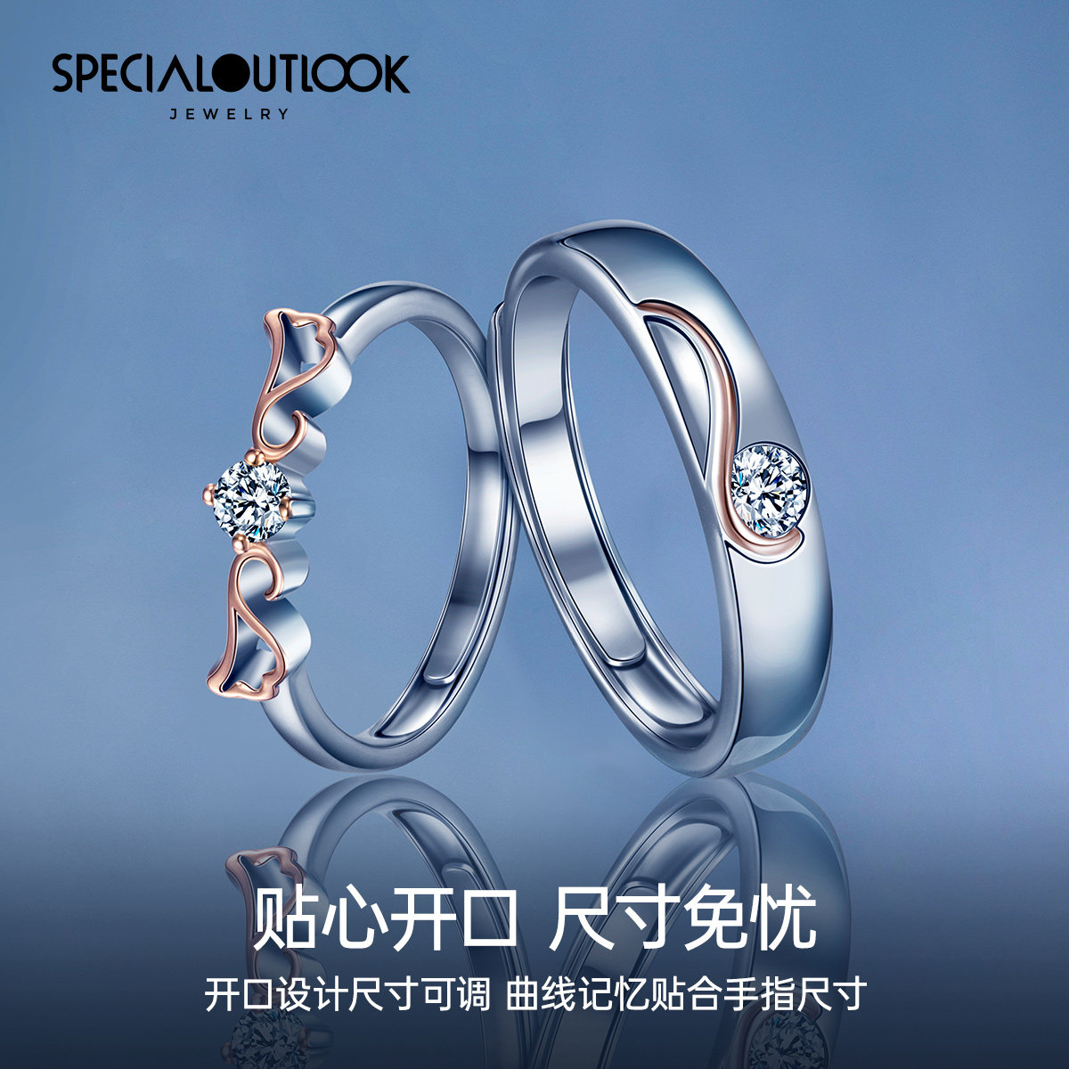 情侣款可调节纯银一对轻奢小众对戒 specialoutlook戒指/指环