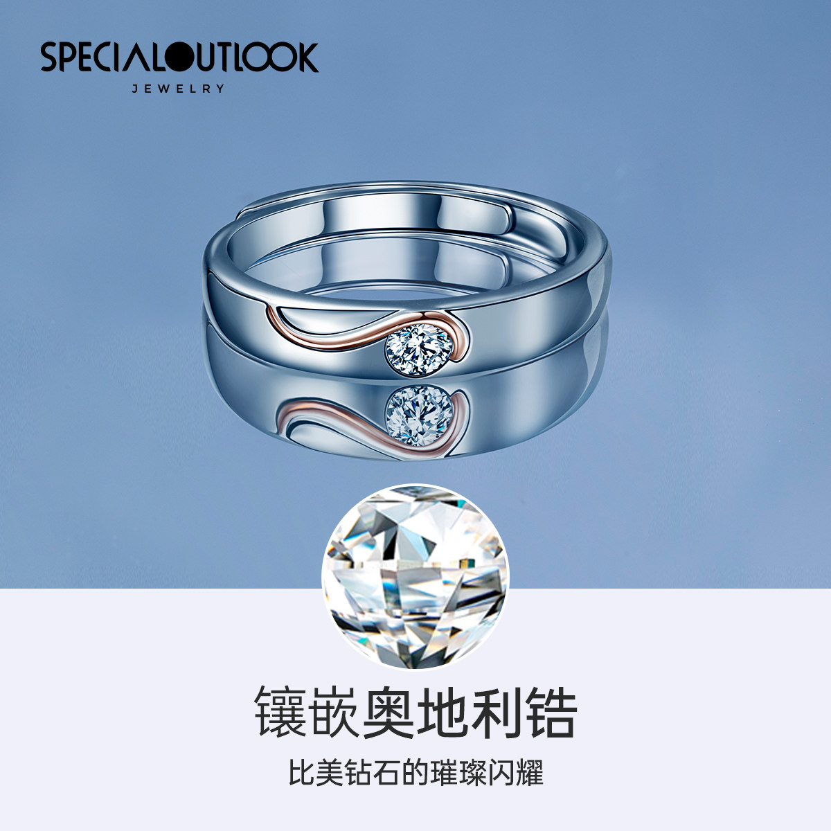 情侣款可调节纯银一对轻奢小众对戒 specialoutlook戒指/指环