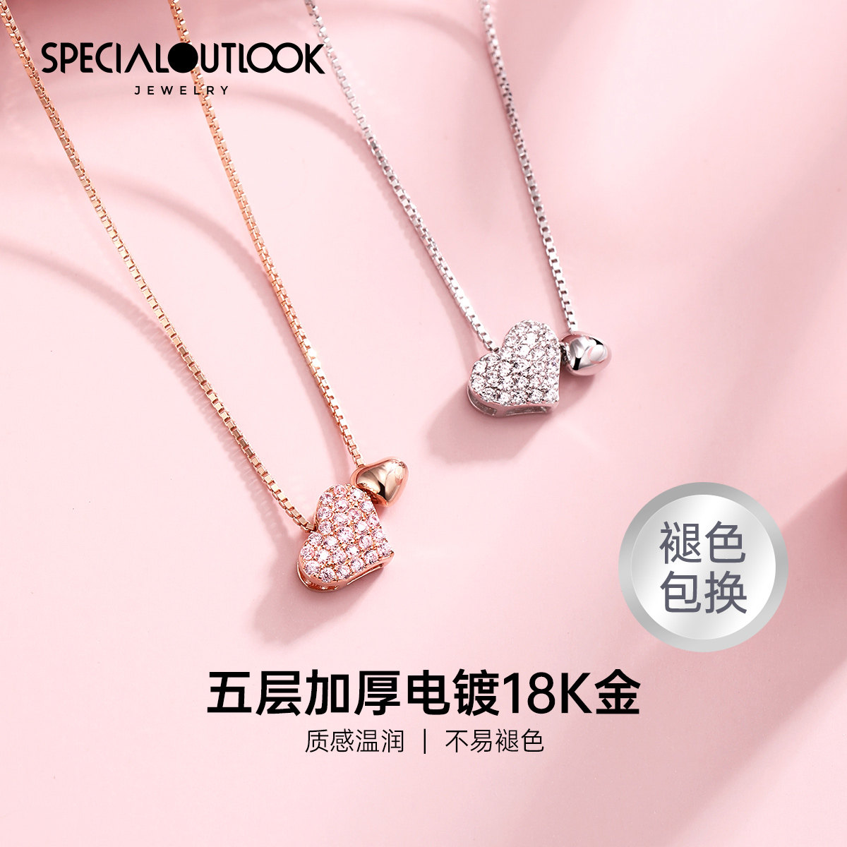 镶施华世洛奇锆秋款新款纯银锁骨链 specialoutlook项链