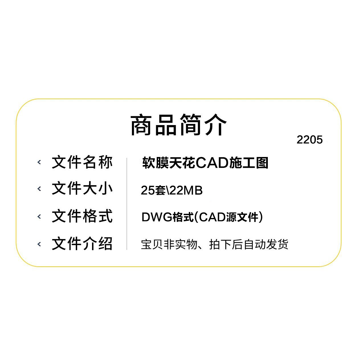 弧形圆形天花发光软膜吊顶透光膜工装室内节点大样详图CAD施工图,淘宝优惠券,粉丝福利购,淘宝优惠卷