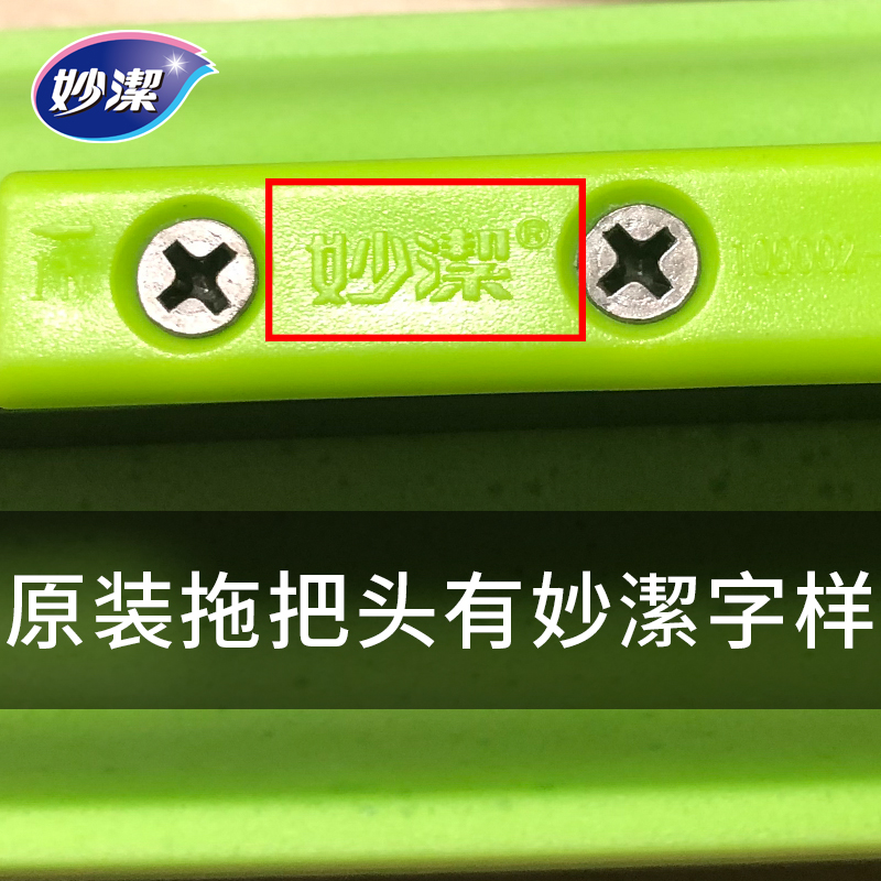 妙洁拖把头卡槽替换装通用滚轮吸水胶棉头拖布头27cm耐磨耐用 - 图1