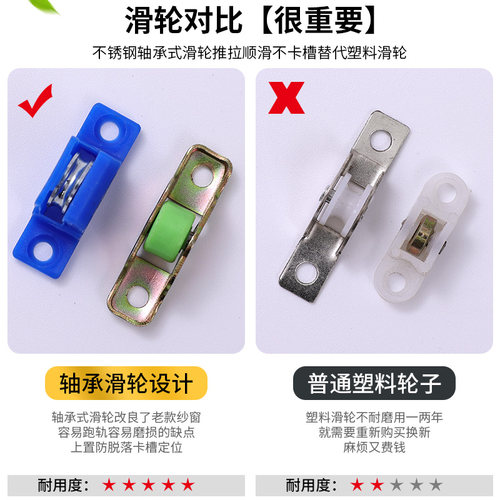 定制铝合金纱窗平移推拉防蚊防鼠隐形纱窗塑钢不锈钢纱窗纱网包邮 - 图2