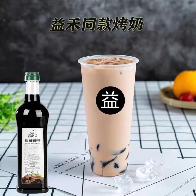 鑫摩香烤奶汁益禾堂烤奶糖浆1.2kg 冬瓜风味焦糖汁奶茶店专用原料 - 图1