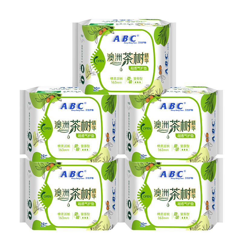 abc卫生护垫女棉柔清凉夏透气茶树 润至仁洗护护垫