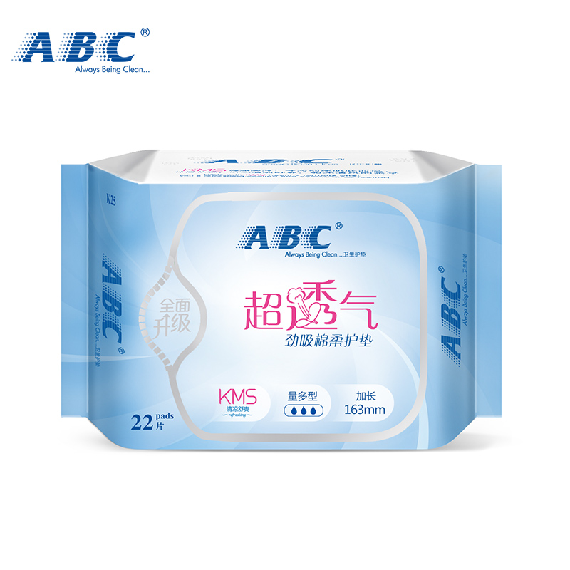 abc卫生女劲吸纯棉超薄透气片护垫 润至仁洗护护垫