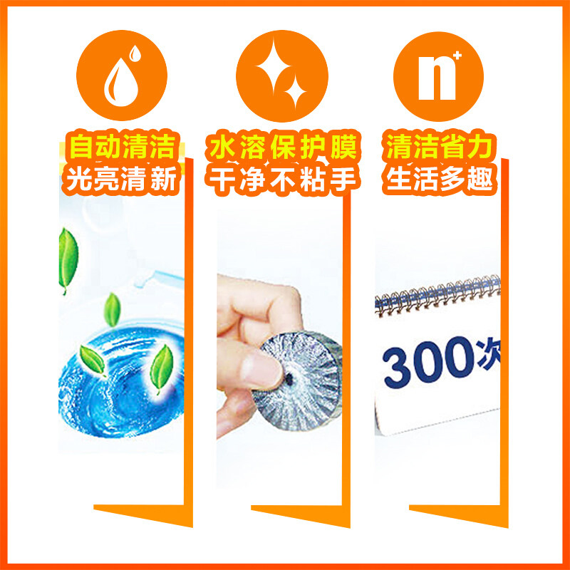 威猛先生马桶神器去异味厕所洁厕块 润至仁洗护马桶清洁剂/洁厕剂