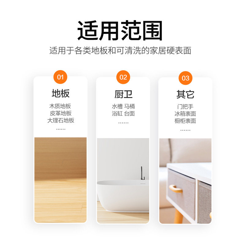 滴露2l瓷砖木地板拖地杀菌清洁液 润至仁洗护洁瓷剂