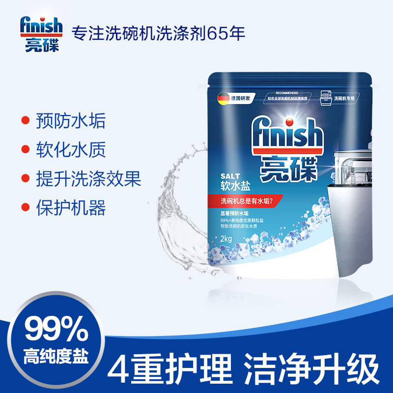 Prevent scale dishwasher finish/rinse salt