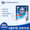 Prevent scale dishwasher finish/rinse salt