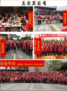 中国红围巾定制logo绣字公司年会活动大红色围脖定做印字刺绣披肩