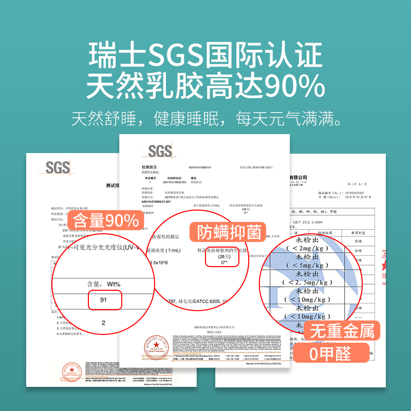 乳胶床垫家用榻榻米垫子定制任意尺寸泰国软垫单人学生宿舍专用90 - 图2