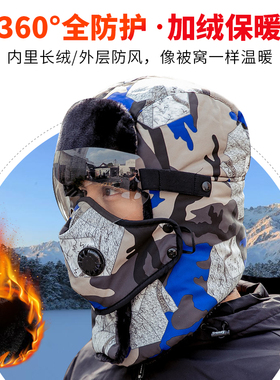 雷锋帽防寒加厚儿童冬季围巾一体