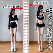 2024 new style experience new heights help you get rid of troubles valid from 6 to 48 years old unisex everyone can enjoy it