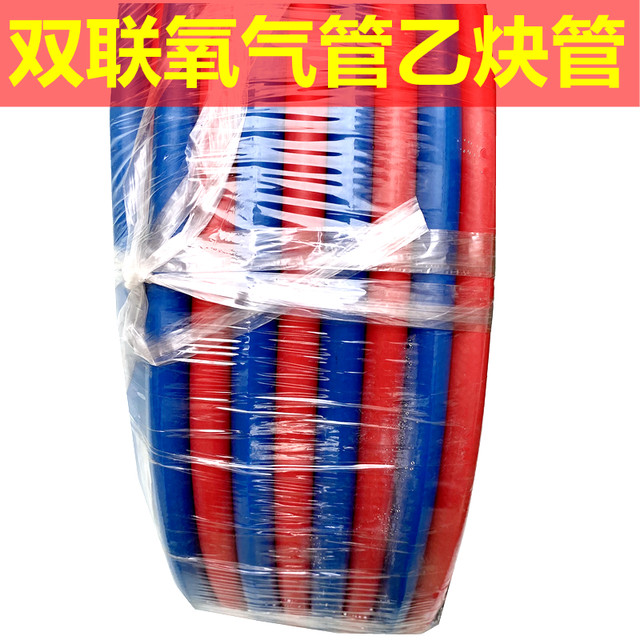 Welded and cut oxygen pipe high pressure pipe two-color pipe high temperature resistance