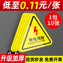 There are electrical hazard warning stickers Watch out for electrocution ID cards carefully with electric sign distribution box ID stickers Lightning High Pressure Hazard Warning Signs Mechanical Safety Mark Stickers