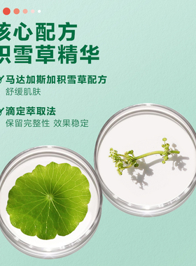 曼秀雷敦乐肤洁清爽修护乳液