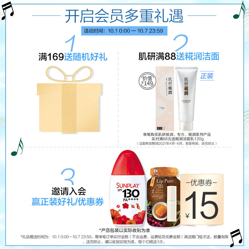 曼秀雷敦冰爽活炭男士控油洗面奶 曼秀雷敦男士洁面