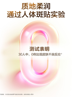曼秀雷敦美白精华身体乳