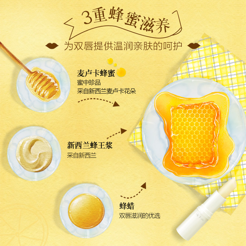 曼秀雷敦植物保湿润唇膏佛手柑 曼秀雷敦润唇膏