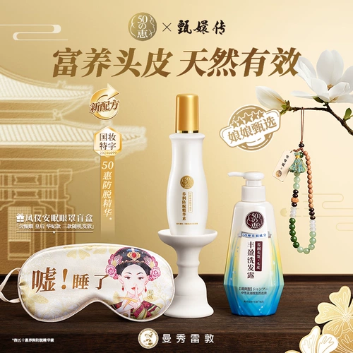 Mentholatum, эссенция, шнурок-держатель для кожи головы, уход за волосами, против выпадения волос