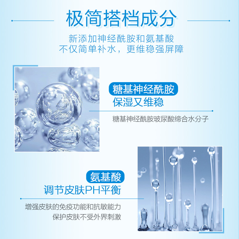 曼秀雷敦肌研水乳套装金极润爽肤水 曼秀雷敦面部护理套装