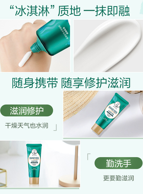 曼秀雷敦护甲手霜保湿滋润洗面奶