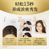 Mentholatum, эссенция, увеличивающий лосьон для волос для роста волос