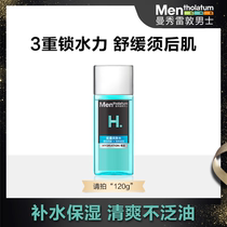 (Manshow Redun) Energy Refreshing Water Men Special Tonic Water Moisturizing Need Post Water Skin-care Skin-care Products