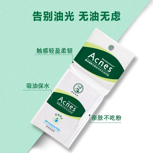 Mentholatum, маслопоглощающая освежающая обезжиривающая маслопоглощающая пленка для лица