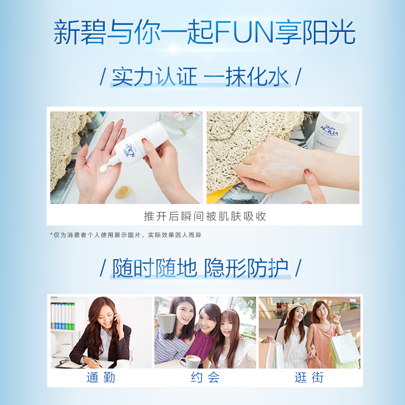 【曼秀雷敦】邓紫棋同款新碧小金帽 曼秀雷敦防晒霜