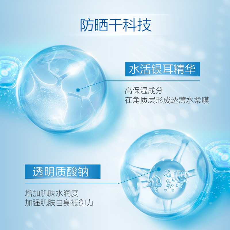 【曼秀雷敦】邓紫棋同款新碧小金帽 曼秀雷敦防晒霜