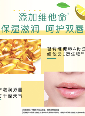 曼秀雷敦什果冰润唇膏水果味保湿秋冬滋润防干裂学生