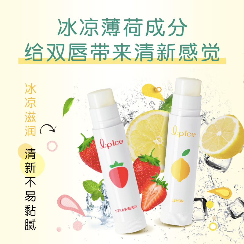 曼秀雷敦什果冰润唇膏-草莓3.5g无色保湿SPF15护唇膏-图3