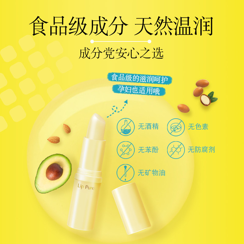 曼秀雷敦唇膏套装女男学生护手霜 曼秀雷敦护手霜