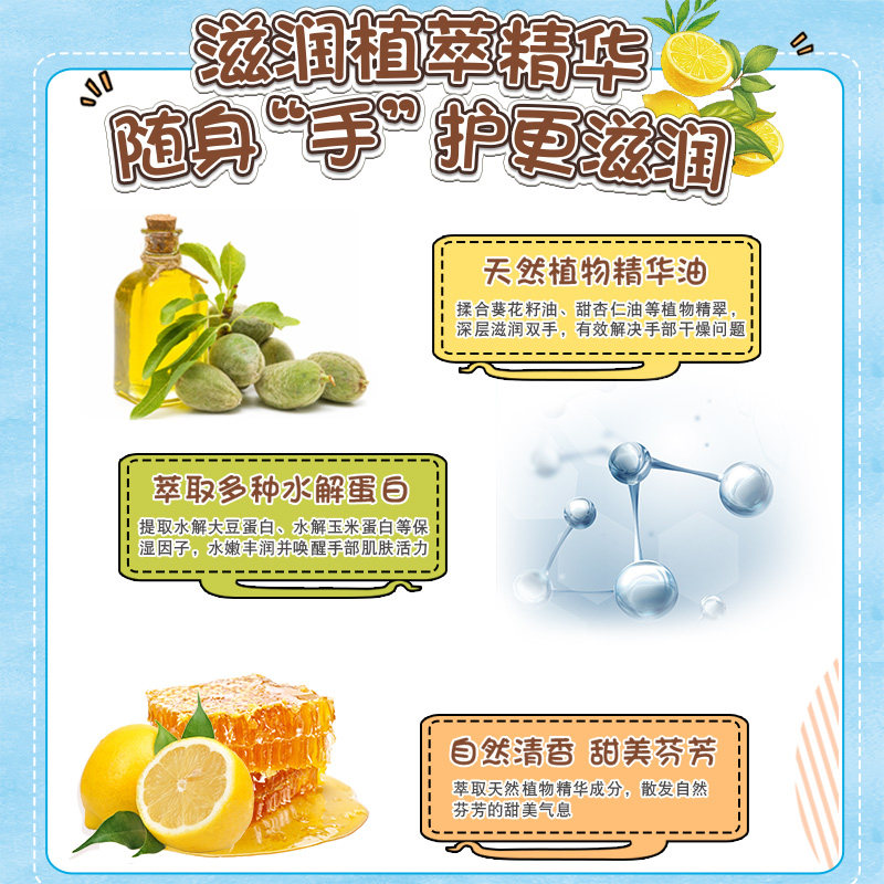 line friends曼秀雷敦修护护手霜 曼秀雷敦护手霜