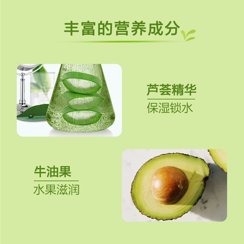 曼秀雷敦芦荟补水保湿唇部润唇膏 曼秀雷敦润唇膏