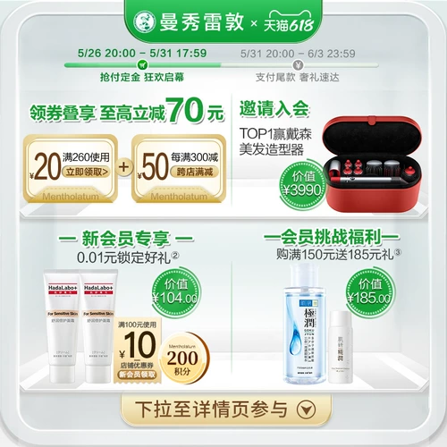 Mentholatum, увлажняющее освежающее очищающее молочко, контроль жирного блеска