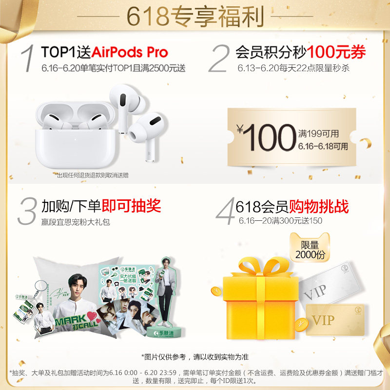 曼秀雷敦乐碧止汗清新50g香体露 曼秀雷敦止汗露