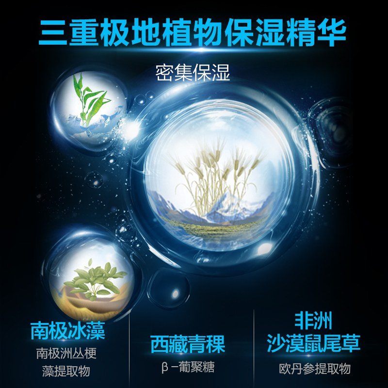 曼秀雷敦男士补水套装保湿护肤品水乳 - 图1