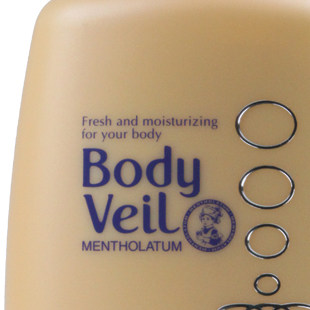 紧致美肌250ml保湿滋润润肤乳液 曼秀雷敦身体乳/霜