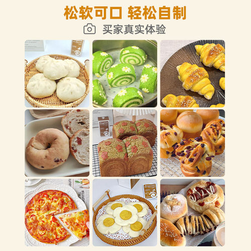 【新一代酵母】安琪官方旗舰店正品酵母粉家用包子馒头专用发酵粉 - 图2