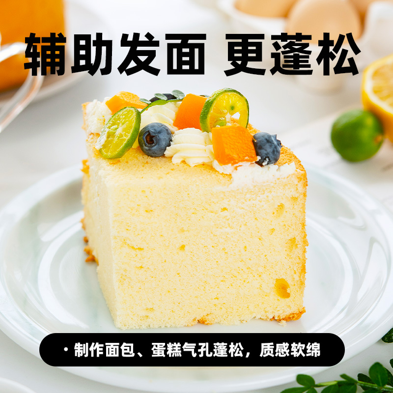 百钻食用小苏打粉家用清洁去污碳酸氢钠做饼干烘焙原料官方旗舰店