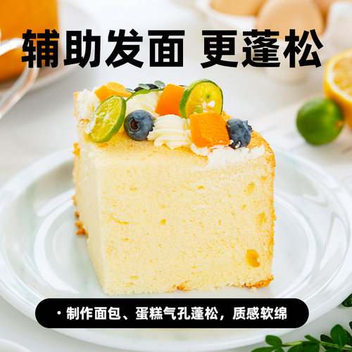 安琪百钻食用小苏打小包装厨房多功能发面家用饼干食品苏打粉180g - 图1