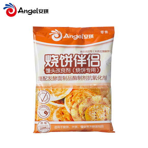 烘焙原料安琪酵母馒头改良剂 烧饼专用 面制食品烤饼伴侣500克/袋 - 图0