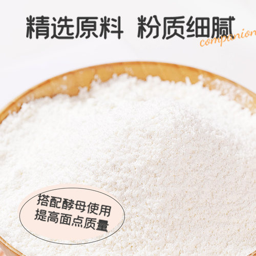 安琪酵母馒头改良剂 烧饼专用 面制食品烤饼伴侣烘焙原料500g*3袋 - 图1